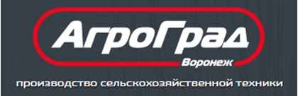 Изображение для производителя Группа компаний АгроГрад. РФ